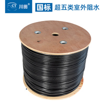 Super five network cable 300 meters home outdoor 8-core oxygen-free copper anti-aging sunscreen shielding camera monitoring line