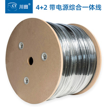 Monitoring with power supply integrated line 4-core two-in-one oxygen-free copper outdoor composite line poe camera integrated cable