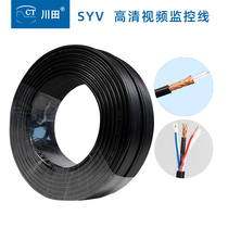 Monitoring line coaxial with power supply integrated line two-in-one 75-3-5 oxygen-free copper integrated line composite analog video line
