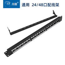 Distribution frame direct voice telephone 50 port network 24 port 100 to 110 type six network cable 48 port free