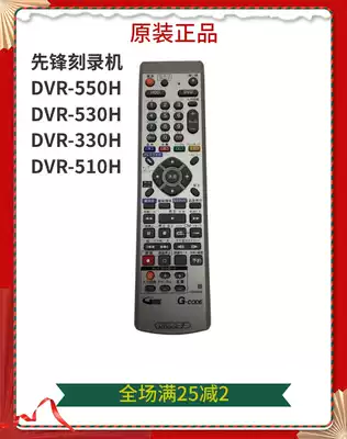 Pioneer Burning DVD Remote Control VXX2965 DVR-550H-S 330 510H 530H VXX3247