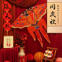 Новая китайская в стиле года -Decorative Reps Rabbit Baby Babing Geek Hearge Церемония дня рождения национальный прилив фон стены почер