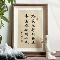 [Темная коробка] Хотя дорога длинная, она идет