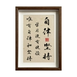 Самодисциплина и настойчивость, рукописная каллиграфическая фоторамка, украшение студенческого стола, побуждает к обучению, украшение, вдохновляющий стол из массива дерева