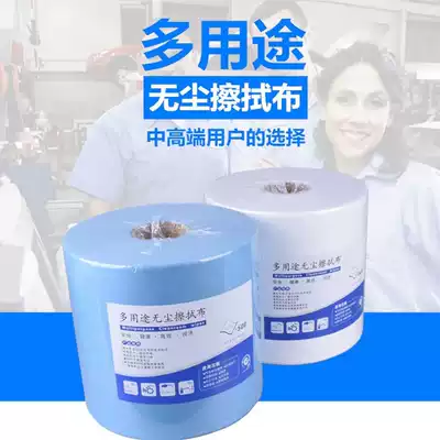 White blue dust-free industrial large roll wipe paper cloth thickened non-woven cloth wipe oil and oil absorbent paper hairless and shaveless