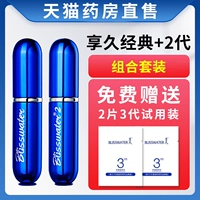 Классическая улучшенная комбинация 2 -го поколения+Xiangjiu 1 -е поколение+3 испытательная установка 2 таблетки