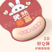 Настенные мышиные прокладки (Rabbit Raising Rich)