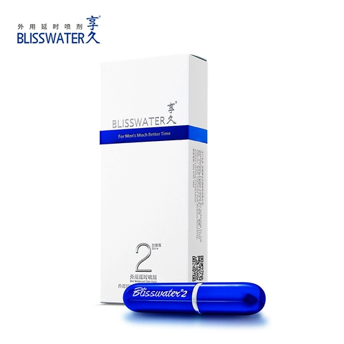 享久 Спрей, мужские салфетки, официальный продукт, второе поколение