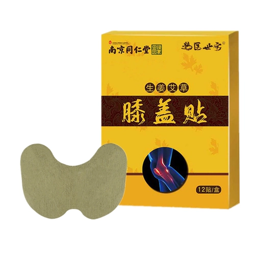 Наклейки на наклейки на наклейки на наклейки на наклейки на коленные колен