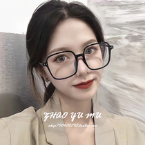 Black frame glasses female radiation anti-blue myopia Han edition of face-faced small flat light net red eye guardian eye