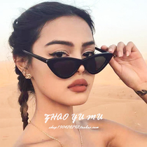 Ocean and American Retro Harbor Windcat glasses in small face black sunglasses net red photo of hot sister glasses