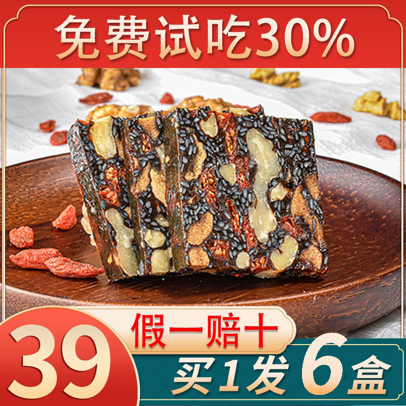 (Buy 1 Fat 4) Hide Gelatin Cake Ready-to-use Pure Nourishing Solid Meta paste Qi Blood Clot Conditioning Official Flagship Store