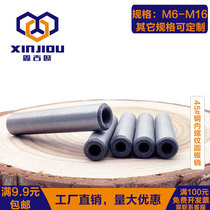 GB118 internal thread cone pin 45# steel quenched taper pin with hole high strength internal tooth positioning pin plus hard pin
