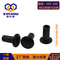 Black large flat head half hollow rivet GB873 flat round head Willow nail M3m4m5m6 hollow core iron rivet