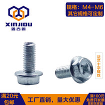 Galvanized external hexagon flange screw iron cross groove flange surface hexagonal cushion Bolt flange screw m4m5m6