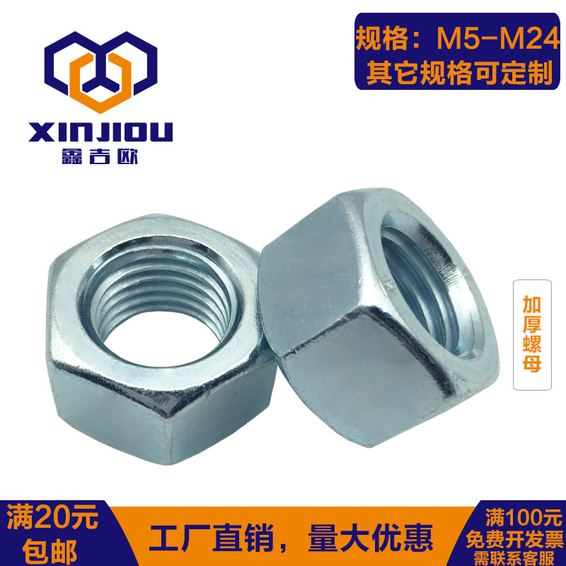 Galvanized hexagonal thickening nut GB55 thickening nut plus nut M4M5M6M6M10M12M24