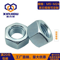 Galvanized hexagonal thickened nut GB55 thickened screw cap screw cap with high nut M4M5M6M8M10M12M24
