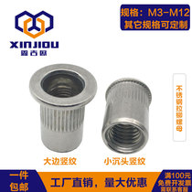 304 stainless steel flat head pull rivet nut knurled nut m3m4m5m6m10 small countersunk head rivet nut