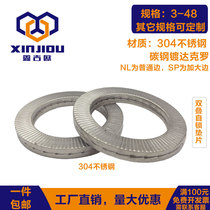 DIN25201 double-stacked self-locking washer stainless steel anti-loose gasket carbon steel double-sided tooth self-locking anti-skid gasket