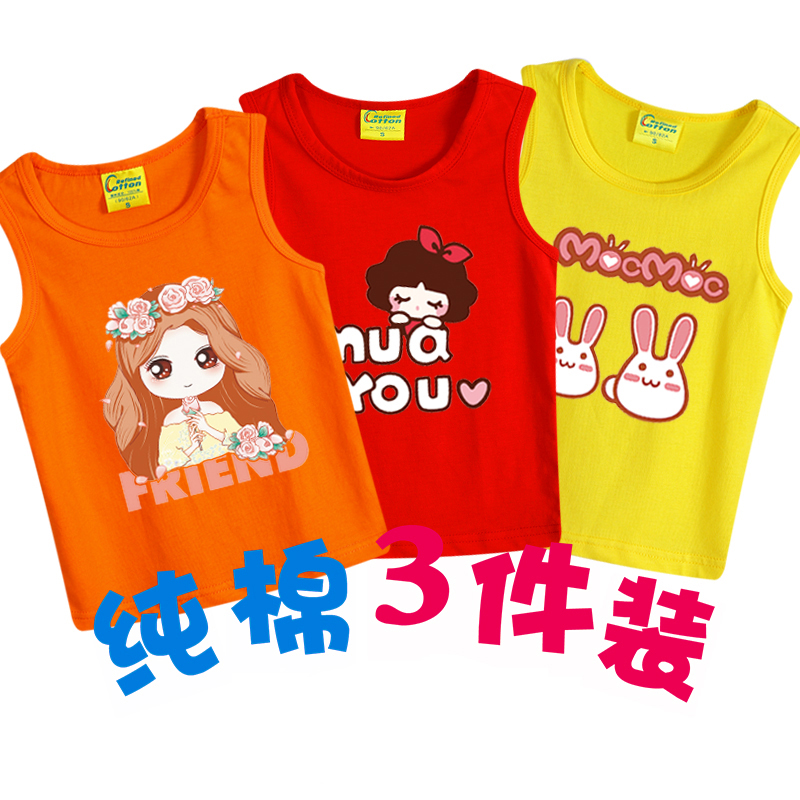 Cô gái ăn mặc mùa hè 2020 mới phiên bản Hàn Quốc sling bé bông vest cô gái nửa tay áo T-shirt không tay đầu.