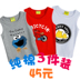 Childrens vest quần áo cotton mỏng boy mùa hè ở trẻ em quần áo trong cậu bé lớn áo thun bé trai không tay đáy mùa hè vẫy. 