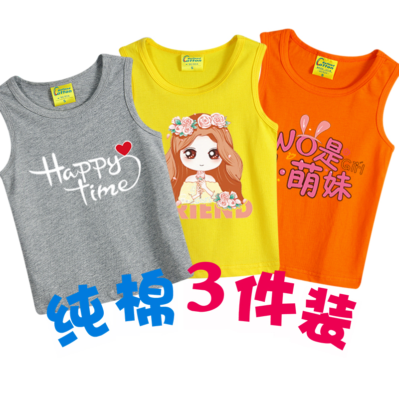 Cô gái ăn mặc mùa hè 2020 mới phiên bản Hàn Quốc sling bé bông vest cô gái nửa tay áo T-shirt không tay đầu.