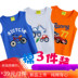 Chàng trai vest mùa hè childrens lót tay mỏng triều bé đáy cậu bé bông sling lỏng T-shirt. 