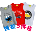 Chàng trai vest mùa hè childrens lót tay mỏng triều bé đáy cậu bé bông sling lỏng T-shirt. 