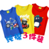 Childrens vest quần áo cotton mỏng boy mùa hè ở trẻ em quần áo trong cậu bé lớn áo thun bé trai không tay đáy mùa hè vẫy. 