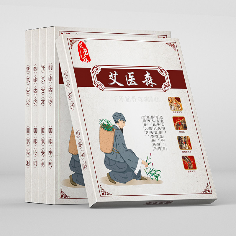 Ai Doctor Cold Compresses to Disc Herniated Cervical Shoulder Pain Knee Osteogill Knee Pain Theorist