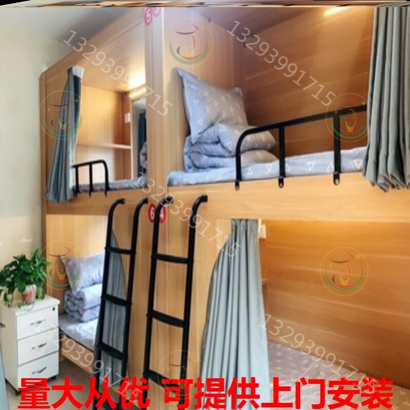Home multi-functional reinforcement dormitory economy solid wood upper and lower apartment staff rental housing simple thickening