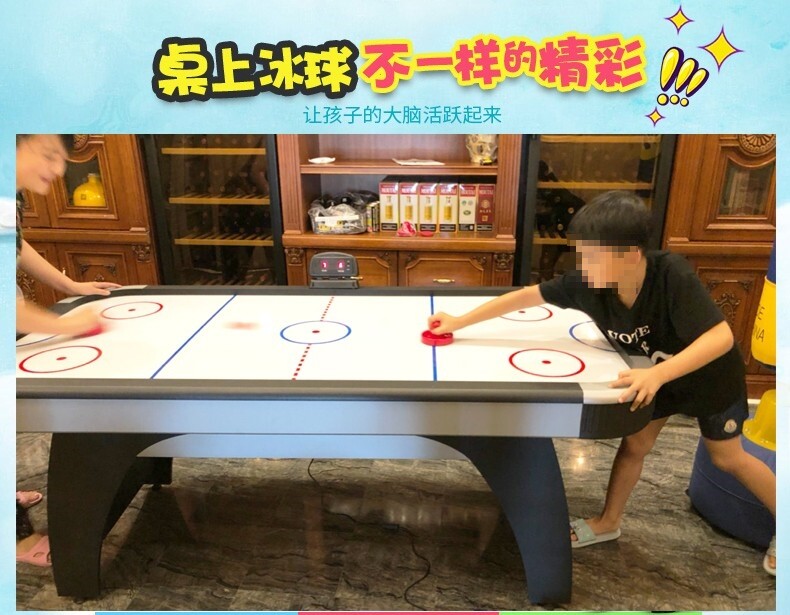 Настольный хоккей 双人曲棍球轰趴馆双人比赛桌式冰球台桌上冰球桌桌上冰球机可摺叠
