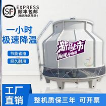 Promotion Energy saving 10T to 200 ton Equipment Engineering plastic industry Cooling water tower thickened injection molding machine cooling round
