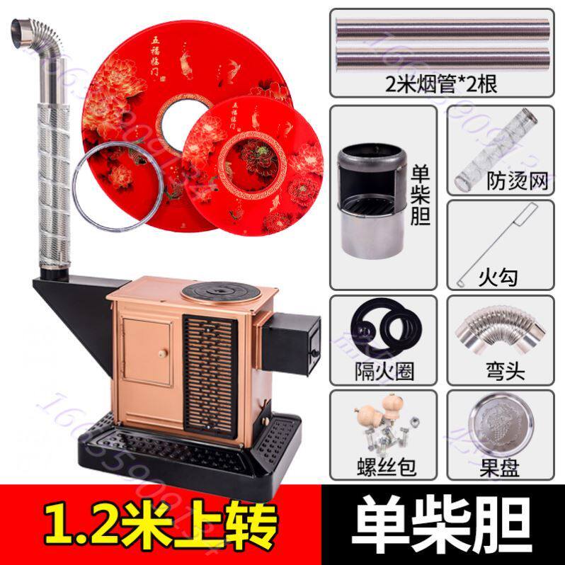 New smokeless table return air firewood stove firewood coal dual-use burning firewood stove multifunctional home heating return air stove fried dish