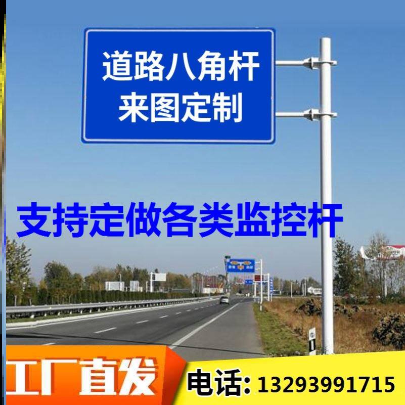 Tapered Rod Bracket Lamp Lever Engineering Traffic L Type Rod Cross Arm Rod Stainless Steel Monitoring Upright Rod Combined Electronic Pole