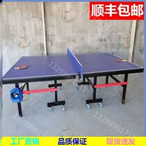 Center table tennis table tennis table fitness equipment Foldable Outdoor Childrens Square Cell Multifunctional Unit