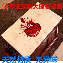 Commercial Artificial Stone Custom Natural Marble Round Table Top Hot Pot Noodles 6 People Place Mansion 8 People Place Villa Table