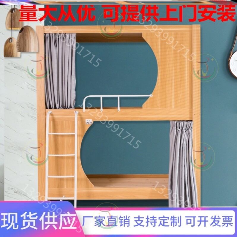 Adult Commercial Employees Multifunction Home Factory Area Apartment Bedrooms Solid Wood Upper And Lower Bed Thickened low and low