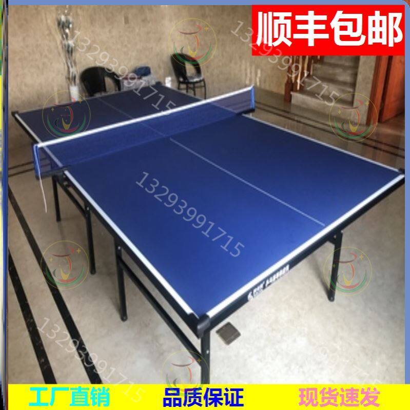 Foldable Modern Training Belt Wheel SMC Material Reinforcement Universal Ping Pong Table Fitness Equipment Table Ball Table