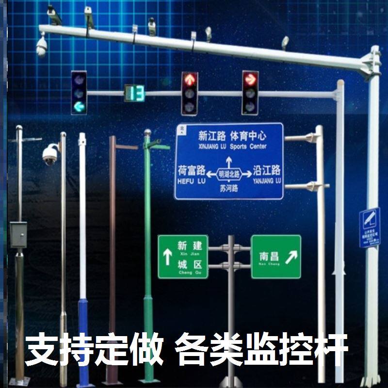 Community School Combined Lamp Rod Tapered Rod Solar Stainless Steel Monitor Upright Pole Signal Rod Bayonet Rod New