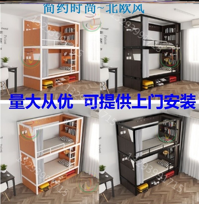 Commercial Modern Dormitory Nordic Iron Art Bed Upper And Lower Bunk Bed College Solid Wood Upper And Lower Bed Economy Type Multicolor Customization