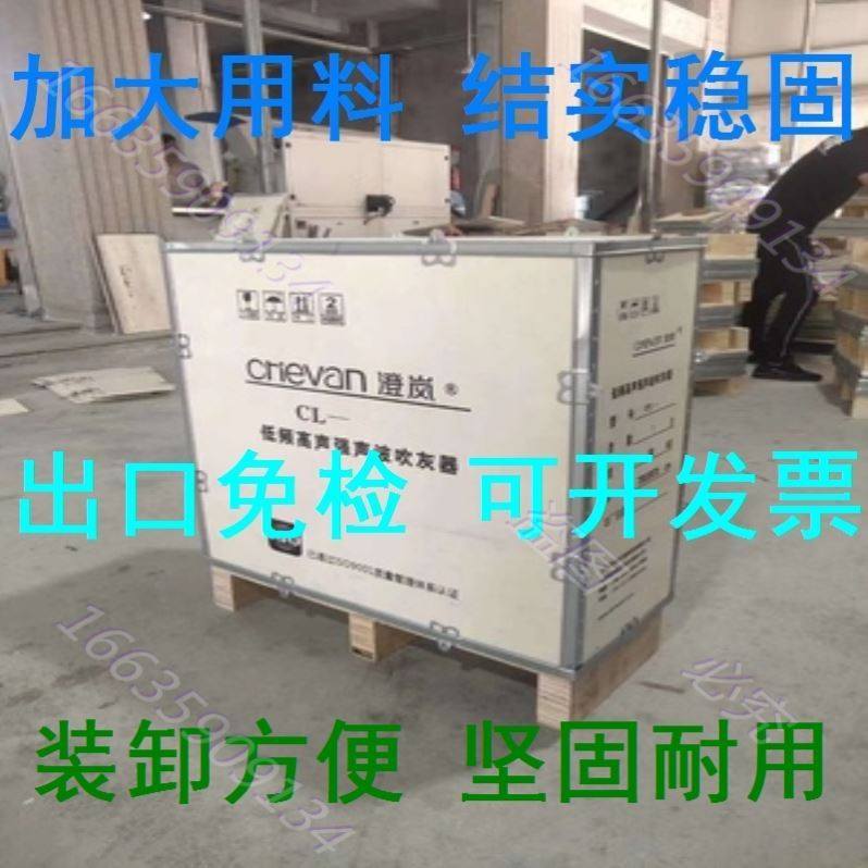 Export Fumigated Wooden Box Special Booking for packing Marine Rectangular Detachable Manufacturer Direct Selling Instrument assembly