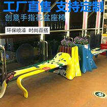 Flower Pot Waiting Combination Art Public Area Flower Bed Mei Chen Creative Glass Fiber Reinforced Plastic Leisure Seat Personality Scenic Area
