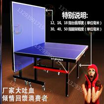 Mobile Indoor New Rural Square Home Case Special School SMC Material Ping Pong Table Fitness Equipment