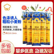 Morley spaghetti 4# Straight-shaped noodles 500g * 5 packs for sale and convenient instant spaghetti noodles