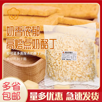 Commercial Miaokelan high melting point cheese diced 3kg high temperature resistant large grain remade cheese cheese grain bread sandwich