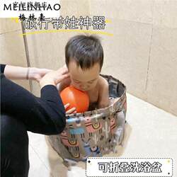 Children's Foldable Basin Portable Baby Travel Essential Laundry Basin Hotel Bath Bucket Water Basin Washing Face Basin