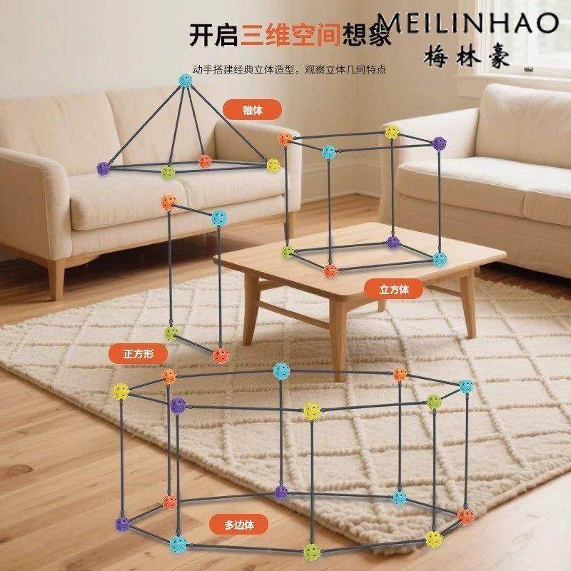 3D Little Geometric Builder Children's Building Block Toy Space Three-Dimensional Large Castle Construction Boy's Educational Gift