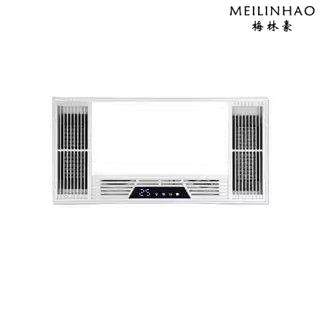 International Electric Heater, Bathroom Heater, Integrated Ceiling Five-In-One Bathroom Exhaust Fan, Lighting Heater, Warm Air