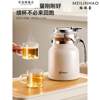 Elegant Cup Teapot 2025 New High-End Tea Water Separator Household Stainless Steel Insulated Tea Brewing Pot